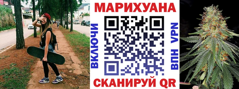 Магазины продажи наркотиков Балашов Alpha-PVP Каннабис МЕФ Гашиш