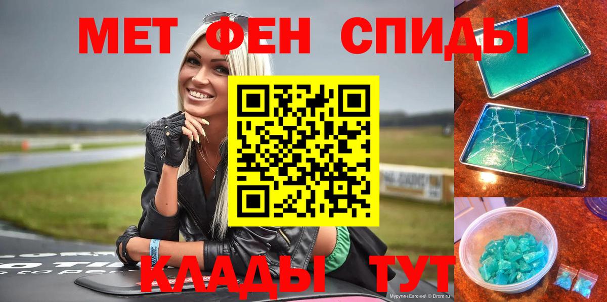 АМФ  АМФ 98%  АМФ  Балашов  Вход с VPN 