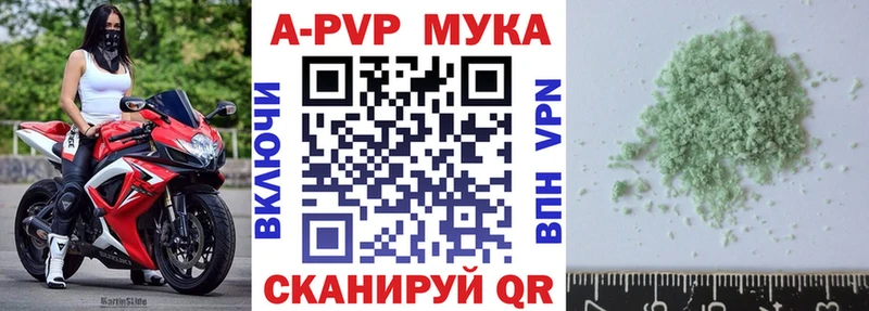 Alpha PVP СК  где купить   Балашов 