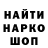 Кодеиновый сироп Lean Purple Drank hristo256