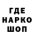Метадон кристалл Keks Bot