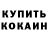 ГАШ 40% ТГК Mohammed Akheel