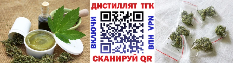 купить  цена  Балашов  darknet официальный сайт  Печенье с ТГК марихуана 