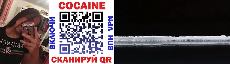 Cocaine Fish Scale Балашов