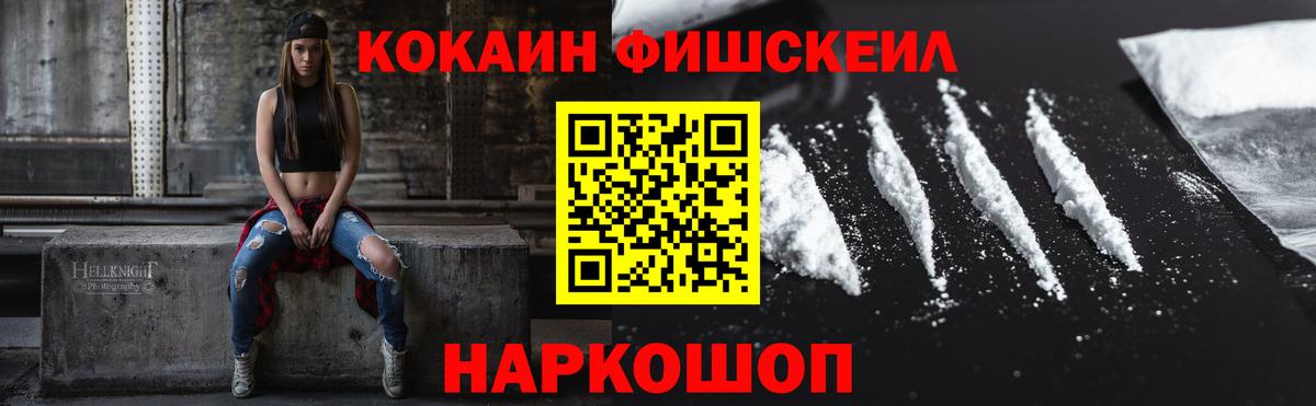 COCAIN Columbia Балашов