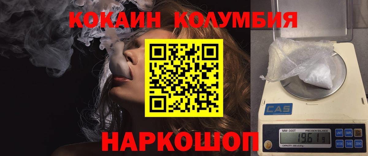 Мефедрон Балашов