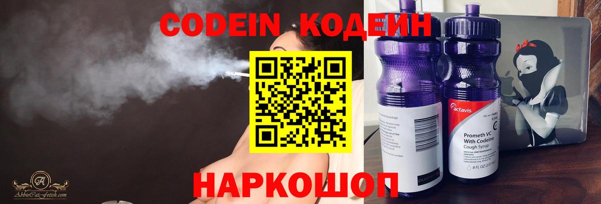Кокаин  Балашов  Гашиш  Как найти закладки?  LSD-25  МАРИХУАНА  Мефедрон   Вход с VPN 