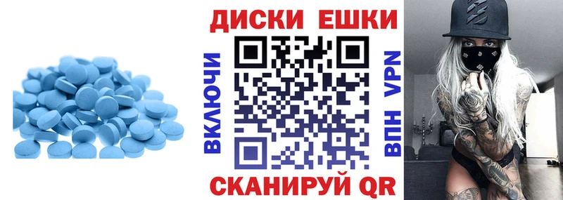 ЭКСТАЗИ 250 мг Балашов