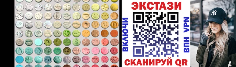 гидра маркетплейс  Балашов  Ecstasy 280 MDMA 
