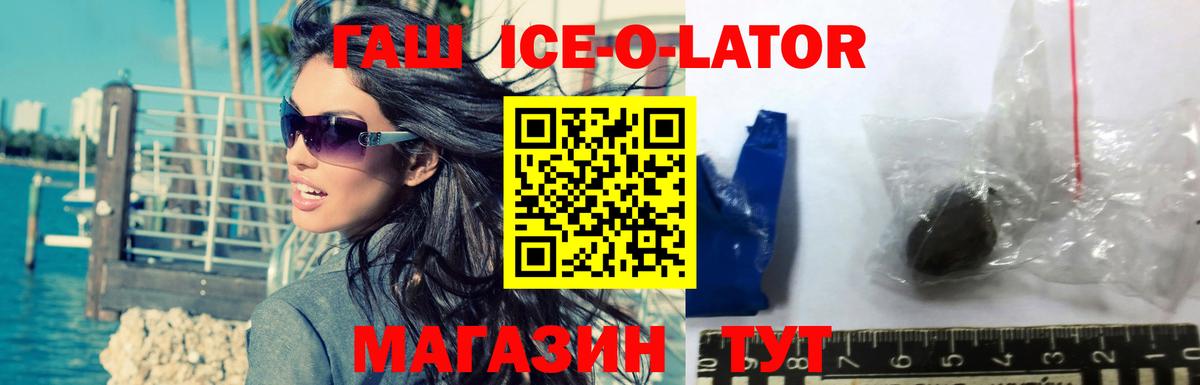 Гашиш VHQ Балашов