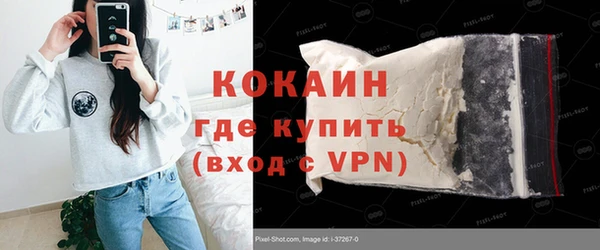 альфа пвп VHQ Алексеевка