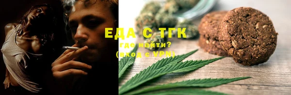 альфа пвп VHQ Алексеевка