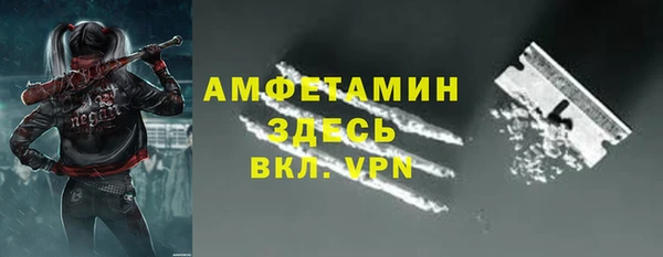 альфа пвп VHQ Алексеевка