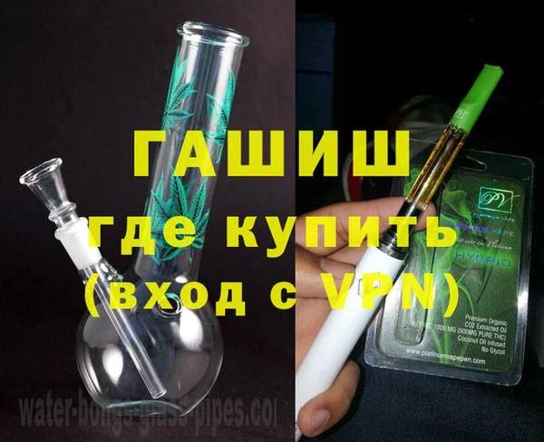 альфа пвп VHQ Алексеевка