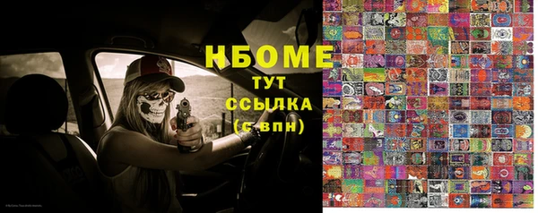 альфа пвп VHQ Алексеевка