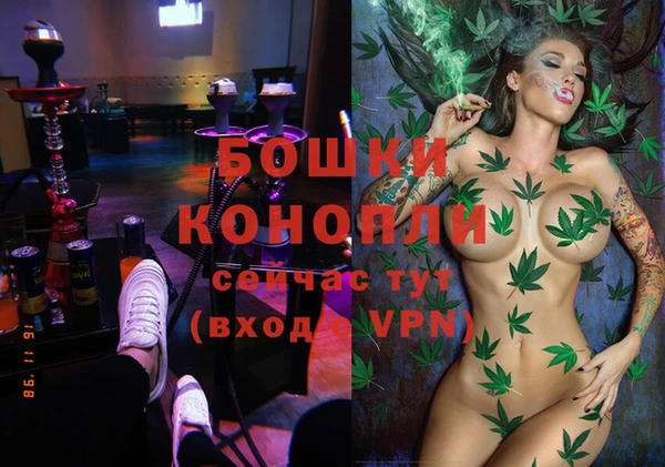 альфа пвп VHQ Алексеевка