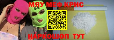 MESCALINE Пугачёв