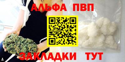 MESCALINE Пугачёв