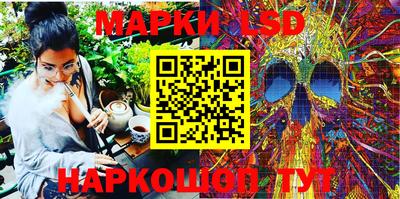 MESCALINE Пугачёв