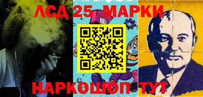 MESCALINE Пугачёв