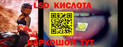 MESCALINE Пугачёв