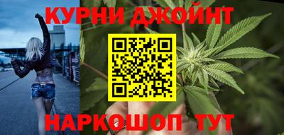 гидра Пушкино