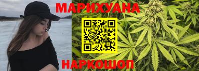 гидра Пушкино