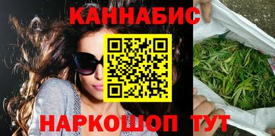 бутират Пыть-Ях