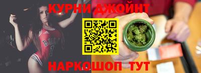бутират Пыть-Ях