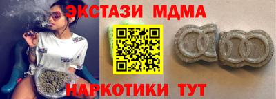 бутират Пыть-Ях