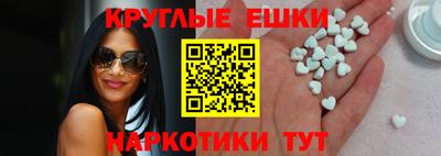 гидра Пушкино