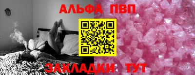 MESCALINE Пугачёв