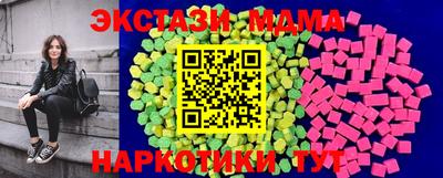 бутират Пыть-Ях