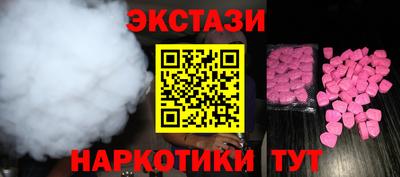 бутират Пыть-Ях