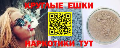 бутират Пыть-Ях