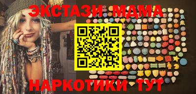 MESCALINE Пугачёв