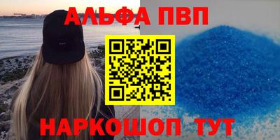 MESCALINE Пугачёв