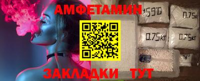 гидра Пушкино