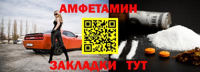 бутират Пыть-Ях