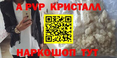 гидра Пушкино