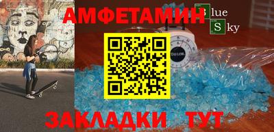 бутират Пыть-Ях