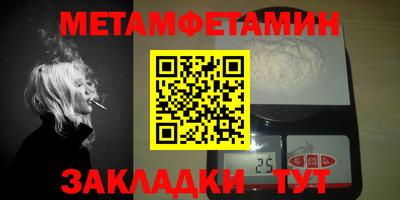 MESCALINE Пугачёв