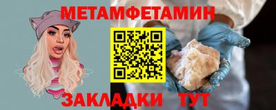 гидра Пушкино