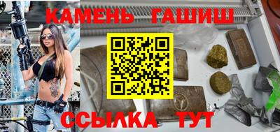 бутират Пыть-Ях