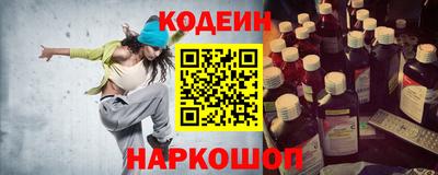 бутират Пыть-Ях