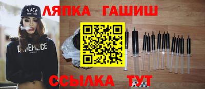 бутират Пыть-Ях