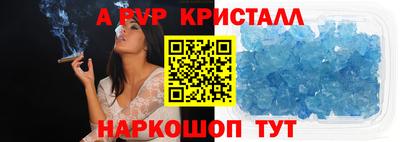 бутират Пыть-Ях
