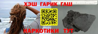 гидра Пушкино