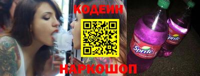 бутират Пыть-Ях