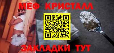 MESCALINE Пугачёв